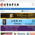 sasksun.com sasksun.com