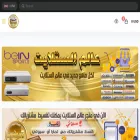 satellite-ksa.com satellite-ksa.com