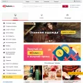 satom.ru