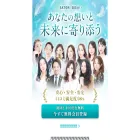 satoritalk.jp satoritalk.jp