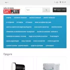 satplus.info