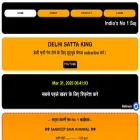 satta-delhi.com satta-delhi.com