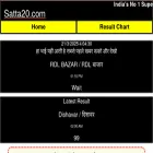 satta20.com satta20.com