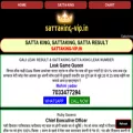 sattaking-vip.in sattaking-vip.in