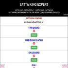 sattakingexpert.in sattakingexpert.in