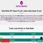 sattamatkasp.com sattamatkasp.com