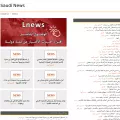 saudi.shafaqna.com