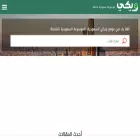 saudi.wiki saudi.wiki