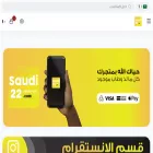 saudi22.com saudi22.com