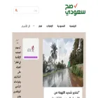 saudia-sah.com saudia-sah.com