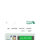 saudia-service.com saudia-service.com