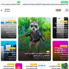 saudiandroid.net saudiandroid.net