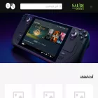 saudideck.com saudideck.com