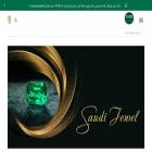 saudijewel.com