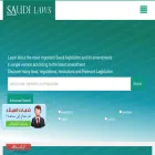 saudilaws.net saudilaws.net