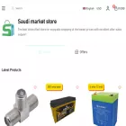 saudimarkt.com saudimarkt.com