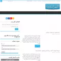 saudistocks.com