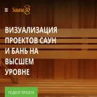sauna3d.ru