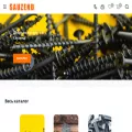 sauzend.ru