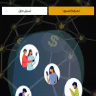 sawa9ly.app