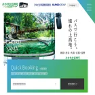 sawayaka.alpico.co.jp sawayaka.alpico.co.jp
