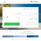 sa.wingie.com sa.wingie.com