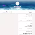 sayberi174.persianblog.ir