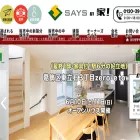 saysinter.com saysinter.com