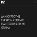 saywow.gr