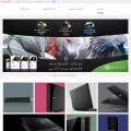 sazgar.com