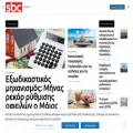 sbctv.gr