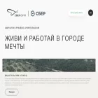 sbercity.ru
