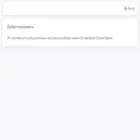 sbps.ru
