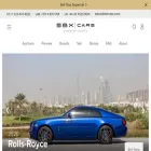 sbxcars.com