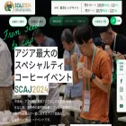scajconference.jp scajconference.jp