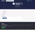scantrader.com scantrader.com