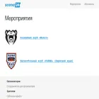 scena24.ru