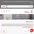 schindler.co.il schindler.co.il