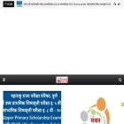 scholarshipexamstudy.com scholarshipexamstudy.com
