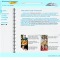 school-assistant.ru