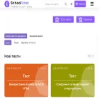 schoolurok.com schoolurok.com