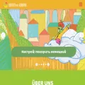 schrumdirum.rusdeutsch.ru