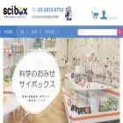 scibox.jp