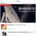sciping.com