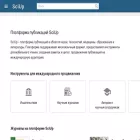 sciup.org