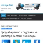 scomputers.net scomputers.net