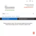 scooterok.net scooterok.net