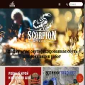 scorpion-obuv.ru