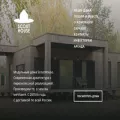 scouthouse.ru
