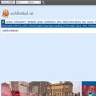 sco.worldfootball.net
